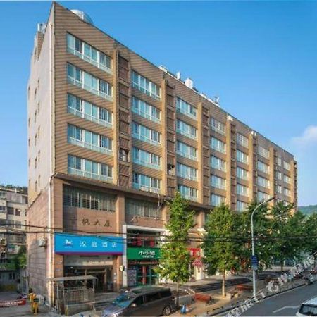 한팅 호텔 창사 웨루 창사 시 외부 사진