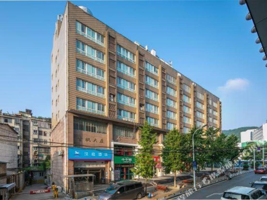 한팅 호텔 창사 웨루 창사 시 외부 사진