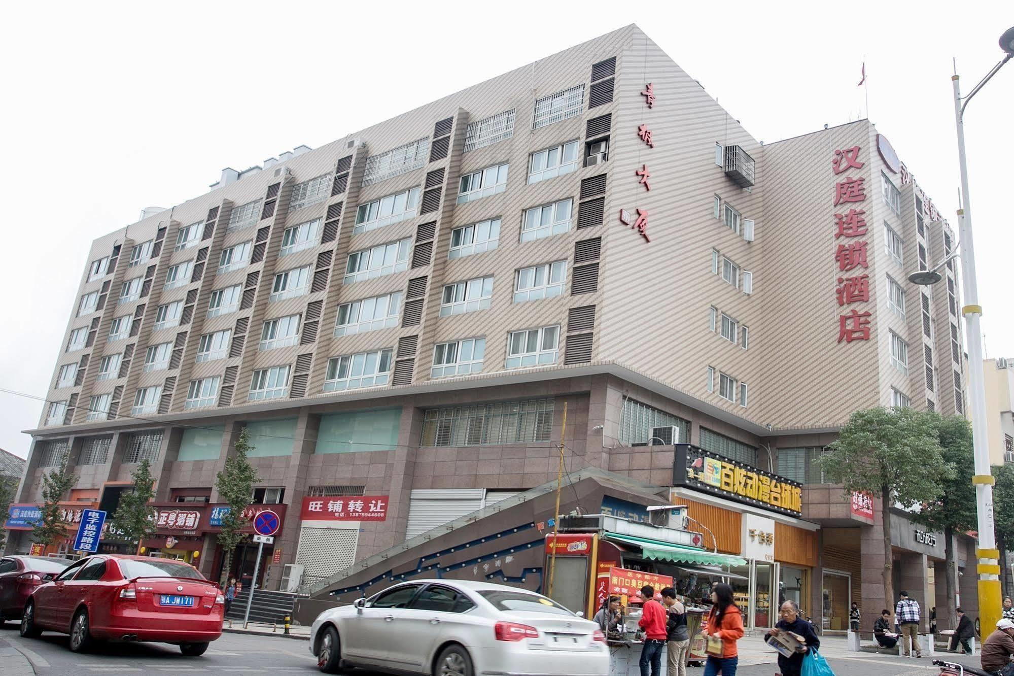 한팅 호텔 창사 웨루 창사 시 외부 사진